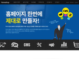 Responsive WEB 08