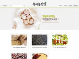 반응형 쇼핑몰 09