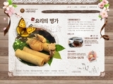음식점 147