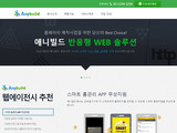 Responsive WEB 09