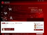 음식점 146