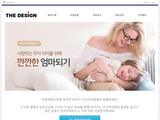스마트 반응형웹 05