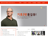 스마트 반응형웹 08