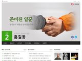 스마트 반응형웹 06