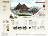 사찰1642
