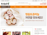 반응형 쇼핑몰 02