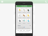 Mobile 06