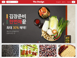 반응형 오픈마켓 10 