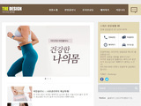 스마트 반응형웹 36