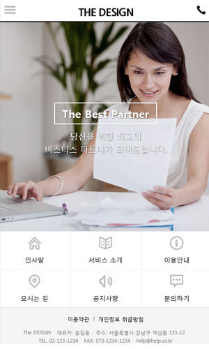디자인팜 모바일웹 홍보형01