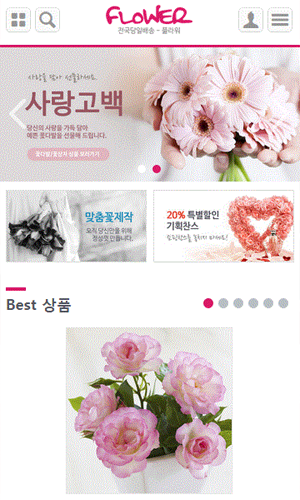 디자인팜 모바일웹 쇼핑몰01