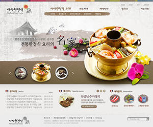 음식점901