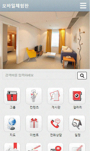 Moblie 11
