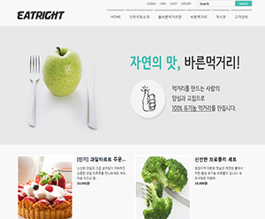 반응형 쇼핑몰 13