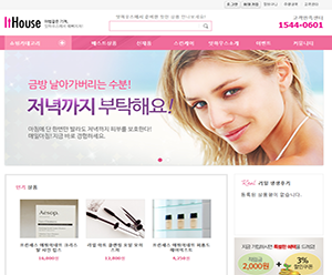 반응형 쇼핑몰 04