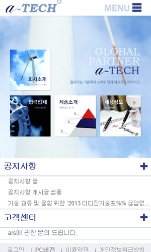 Moblie 11