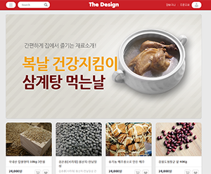 반응형 쇼핑몰 10