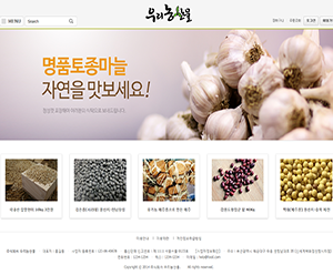 디자인팜 쇼핑몰 09