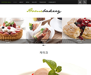 디자인팜 쇼핑몰 03