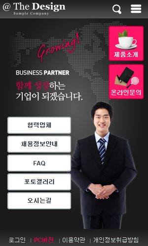 Moblie 04