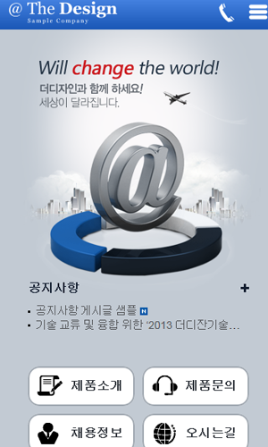Moblie 05
