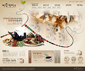병원 1248
